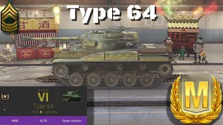 Type 64 Ace Tanker Battle, World of Tanks Console.