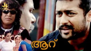 Suriya Super Mass Entry Scene - Aaru Movie | Trisha | Vadivelu | Kalabhavan Mani | Ashish Vidyarthi