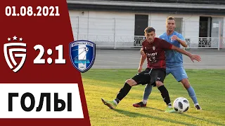 «Салют» - «Калуга» 2:1. Голы