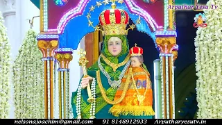 🔴🅻🅸🆅🅴 10th July 2021 Car Procession & Mass @5:45PM | Our Lady of Health Vailankanni, Nagapattinam