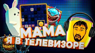 Кино в Push Gaming Данлудан