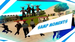 Фановая нарезка | SAMP Moments