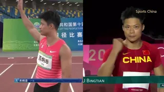 全运会不一样！苏炳添的全运和奥运 |  The difference Su Bingtian between the National Games and the Olympics