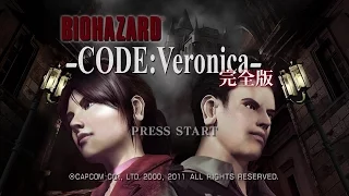 RESIDENT EVIL CODE: Veronica X | 360 BLIND PLAYTHROUGH Part 1 [1080P/60FPS] (Live Stream 06/07/16)