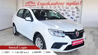 Renault Logan 2021 г.в. 1.6 МТ (82 л.с.) НОВЫЙ Автомобиль! Купить в салоне Автопарк в г. Ярославль!