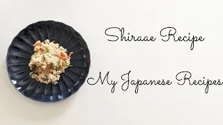 Healthy Japanese Shiraae Recipe (Mashed Tofu Salad)