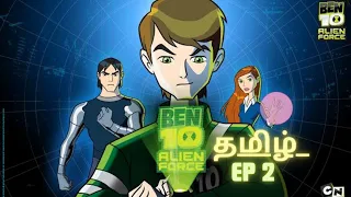 BEN 10 GAME EP 2 🔥🎈TAMIL 💯...tamil dubbed..