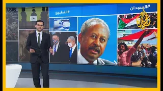 اتفاق الخرطوم تل أبيب يشعل نشطاء مواقع التواصل الاجتماعي 🇸🇩