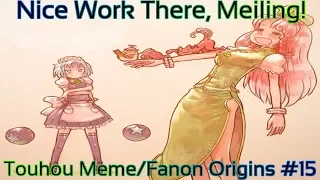 Touhou Meme/Fanon Origins #15 [Lazy Meiling And Sanae Is A Good Girl] (Slacking Here)