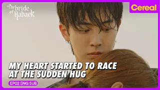 [#TheBrideOfHaBaek] EP2 Shin Se Kyung X Nam Joo Hyuk, hot embrace! ′Ha Baek′'s heart starts to beat!