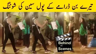 tere bin pool scene shooting behind the scenes wahaj ali and yumna zadi | murtsim and merub
