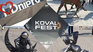 Днепр.  Koval fest 2020 на набережной.