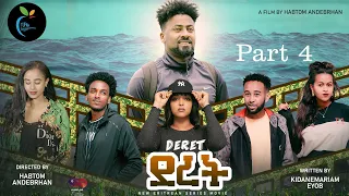 New Eritrean Movie 2024 DERET Series part 4 By Habtom Andeberhan & KidaneMariam Eyob