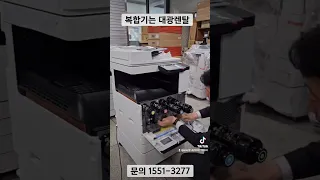 캐논 컬러복합기 렌탈