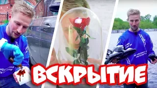 Вскрытие - ЧТО ВНУТРИ КОЛБЫ С РОЗОЙ, я был ОЧЕНЬ УДИВЛЕН!