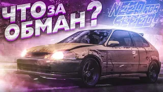 ЧТО ЗА ОБМАН?! ЧТО ПРОИСХОДИТ?! (ПРОХОЖДЕНИЕ NFS 2015 #2)