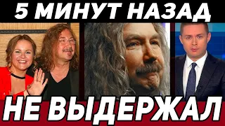 🔥 "УБИРАЙСЯ ВОН!" Игорь Николаев шокировал россиян