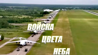 Войска цвета неба. Крылатая пехота РВВДКУ Рязань.