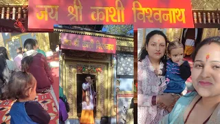 Uttarkashi ana safal raha😊😊 Hai shri Kaashi vishwanath mahadev 🙏