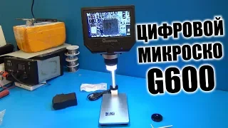 Цифровой микроскоп G600 с BANGGOOD