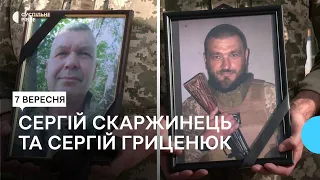 У Рівному попрощалися з військовими Сергієм Скаржинцем та Сергієм Гриценюком