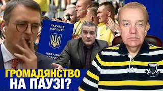 Що насправді: вівторок3.0! Можливі сюрпризи наступу путіна! Кулеба про консульства і справедливість!