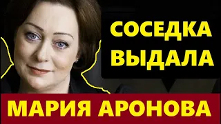 УЖЕ НЕ ТАЙНА! Почему актриса Мария Аронова оставила родных детей без отца...