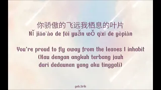 Fei Niao He Chan 飞鸟和禅 || Lyric Pinyin [Ind Sub]