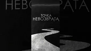 6 новых треков на канале!🔥🔥🔥 MIXTAPE - Точка невозврата #аниме #рэп