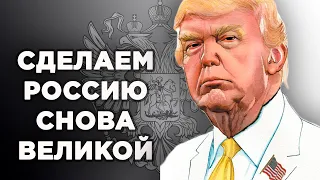 Доллар, Рубль, Нефть, Сделка ОПЕК + Ложь, Большая ложь и Государственная Статистика