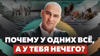 ГЛАВНЫЕ ВОПРОСЫ К СЕБЕ, КОГДА НАМЕРЕН ЧТО-ТО ПОМЕНЯТЬ В ЖИЗНИ | РАДИСЛАВ ГАНДАПАС