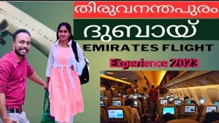 Trivandrum to Dubai Wonderful Journey 2023| Emirates Flight Experience | Malayalam #emirates#flights