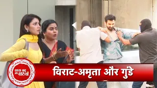 Kaise Mujhe Tum Mil Gaye: Amruta & Virat Gets Attacked By Goons, Who Is Involved In This? | SBB