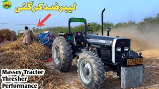 Massey 385 4x4 Tractor Thresher Performance Black Parlلیبر ضد کر گئی اسے بند کر کے رہیں گے