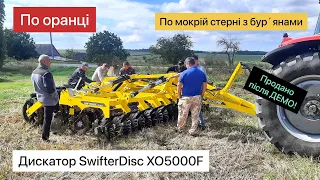 По мокрій стерні та оранці - демо дискатора SwifterDisc XO5000 на Одещині