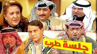 جلسة طرب - سعدي الحلي و ياس خضر وسعدون جابر و كريم منصور وامل خضير و عارف محسن