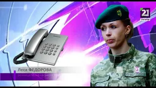 Спроба перетнути кордон за підробленими документами