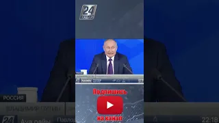 Владимир Путин о Казахстане #shorts #путин #казахстан