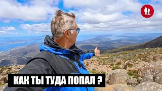 🏕️ Как переезжают в Австралию. Байки из похода