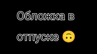 Реакция 6 юных Хокаге на ТТ (Наруто, на себя, Минато и Кушина шип) (есть стекло)