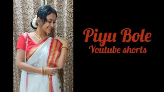 Piyu Bole Cover | Parineeta | Bengali Attire | Vidya Balan | Saif Ali Khan | Dance Saga