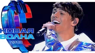 ALEKSEEV — Сезон Дождей HD (Новая Волна 2018 — Творческий вечер А-СТУДИО)