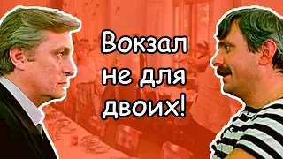 Фильм “Вокзал для двоих” (1982) — музыкант Рябинин как жертва среди хищников