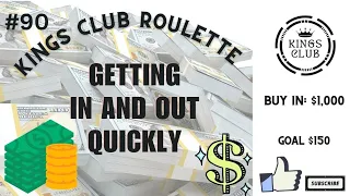 Getting IN & OUT quickly -  Trap - Modified 3 to 1 betting #casino #roulettestrategy #roulette