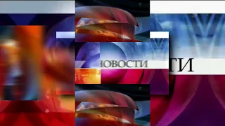 (YTPMV) Первый канал Заставка   Новости Scan