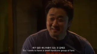 Ma Dong Seok/마동석/Don Lee Talks About His Fans (2008)