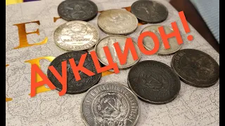 50 копеек полтинник 1922 1924 тренировочные кладовые монеты для очистки из серебра СССР инвестиции