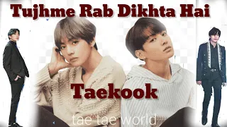 tujhme rab dikhta hai bollywood song || ft Taekook Hindi fmv ||bts hindi mix song