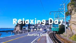 [洋楽 𝐏𝐥𝐚𝐲𝐥𝐢𝐬𝐭]  早起きした朝に聞く気持いい洋楽  Songs to relieve stress - Relaxing Day - Aurora Daily [作業用BGM]