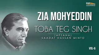 Toba Teg Singh | Saadat Hassan | Zia Mohyeddin Ke Sath Aik Shaam Vol.6